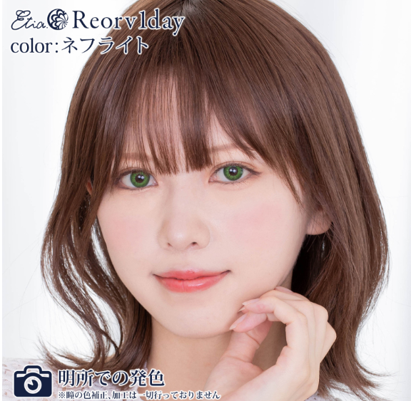 Nephrite3