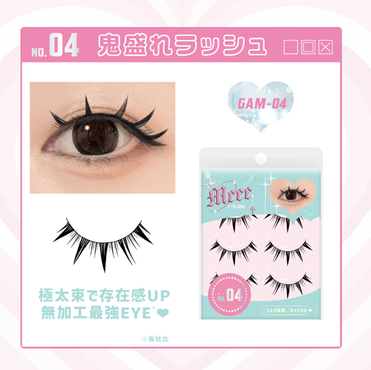 04lashes